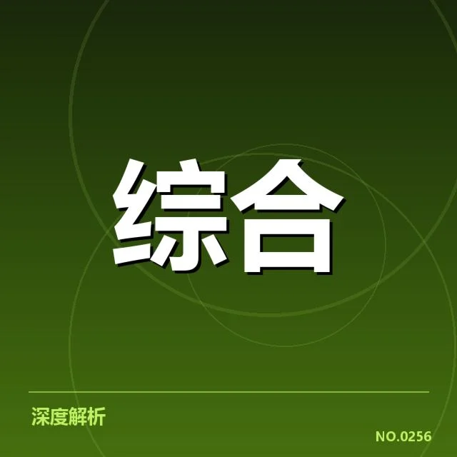 体育金融商业化趋势：资本力量如何影响赛事格局