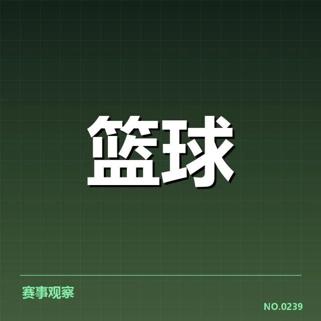 NBA伤员名单及归期：球队复出安排有何挑战