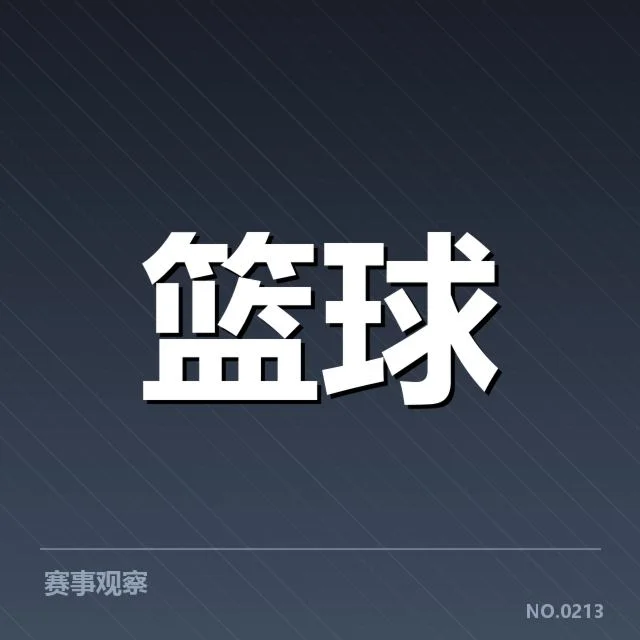 NBA球队关键伤员及预计归期细节