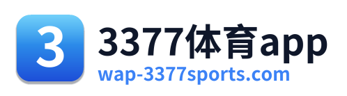 3377体育app